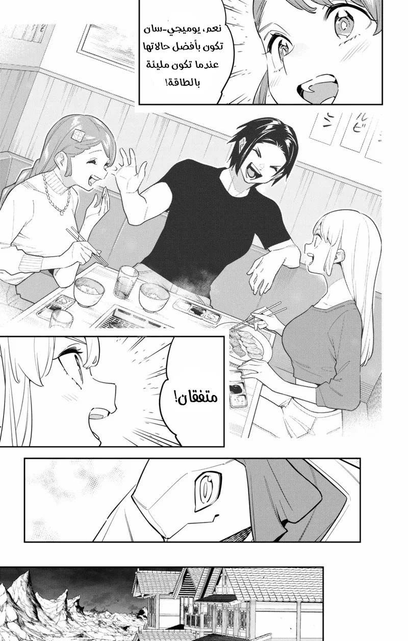 Chapter Image 18